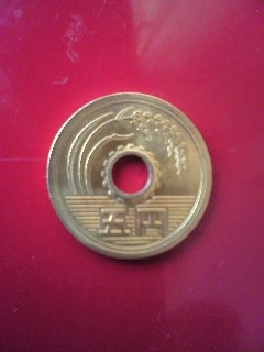 5円.jpg